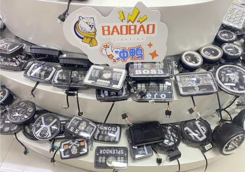 Guangzhou Baobao Lighting Co., Ltd.