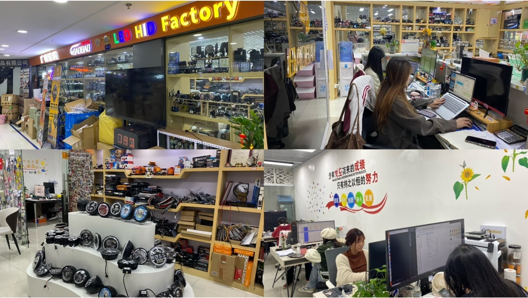 Guangzhou Baobao Lighting Co., Ltd.